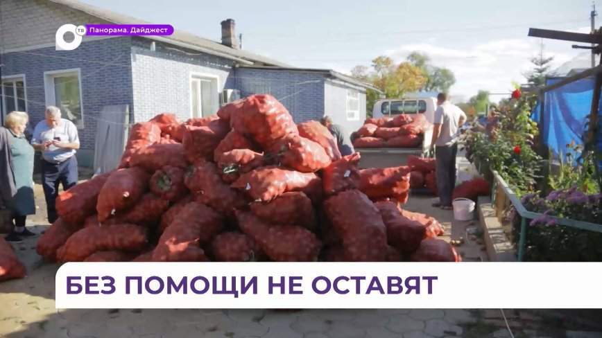 Амурский картофель по социальной цене завезли в Приморье