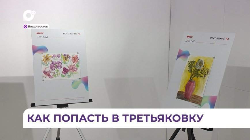«Ботанический атлас России»: лучшие работы юных художников выставили в галерее «Артэтаж»