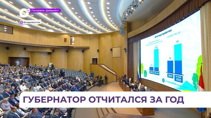 Олег Кожемяко: приморцы должны быть уверены в завтрашнем дне