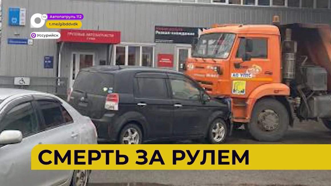 Автопатруль112 / выпуск от 07.04.23