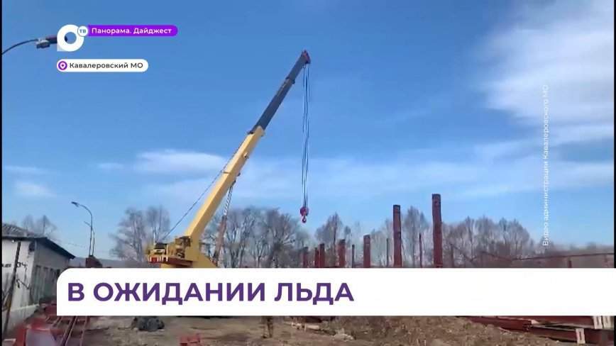 В Кавалеровском округе прошла инспекция строительства ледовой арены