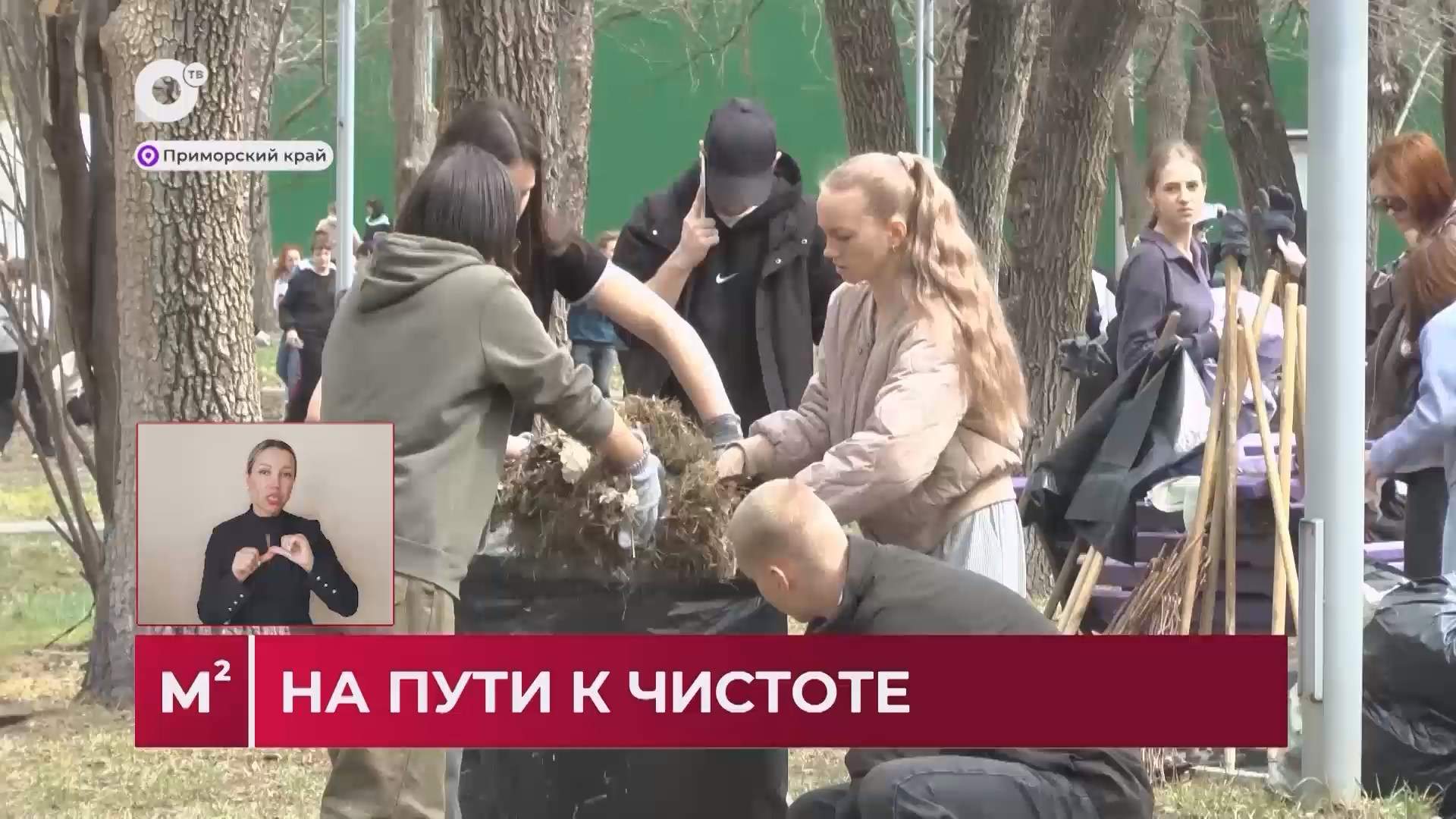 Квадратные метры / Город чистит пёрышки / 21.04.26    