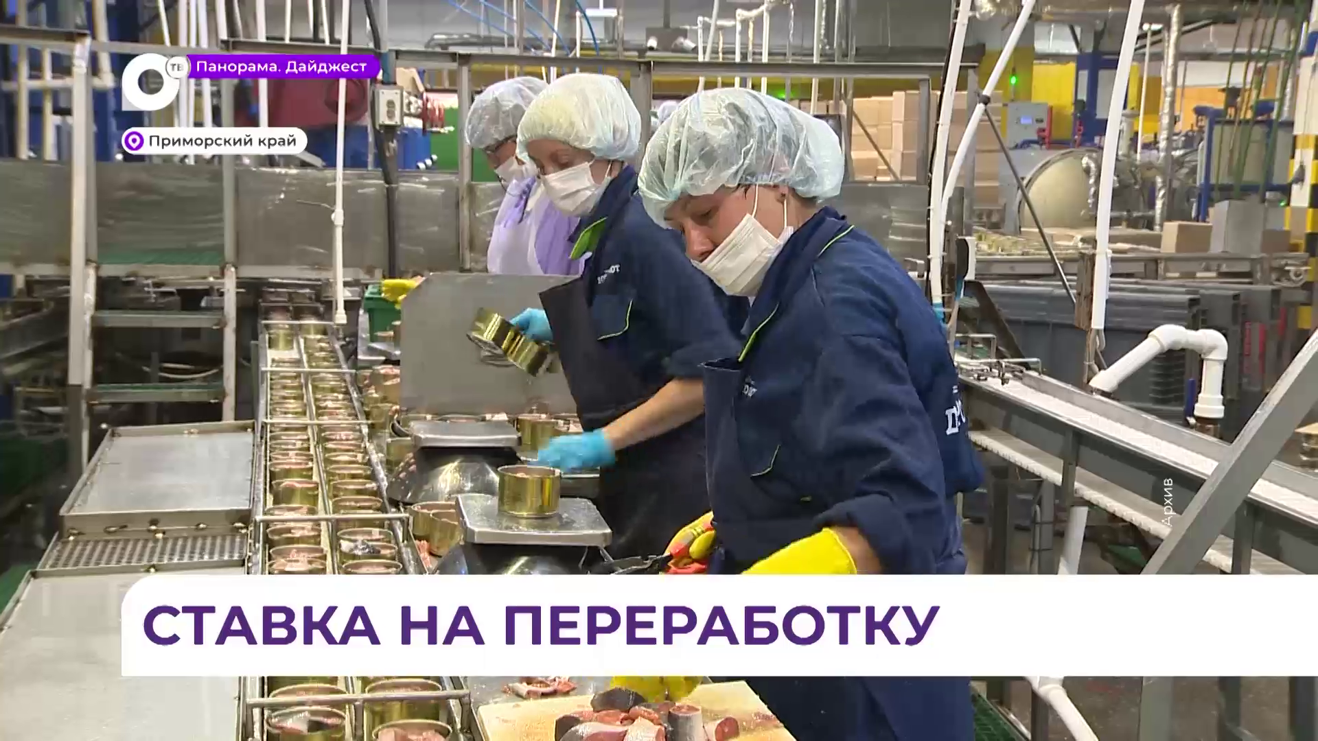Экспорт приморской продукции за границу вырос на 25 процентов