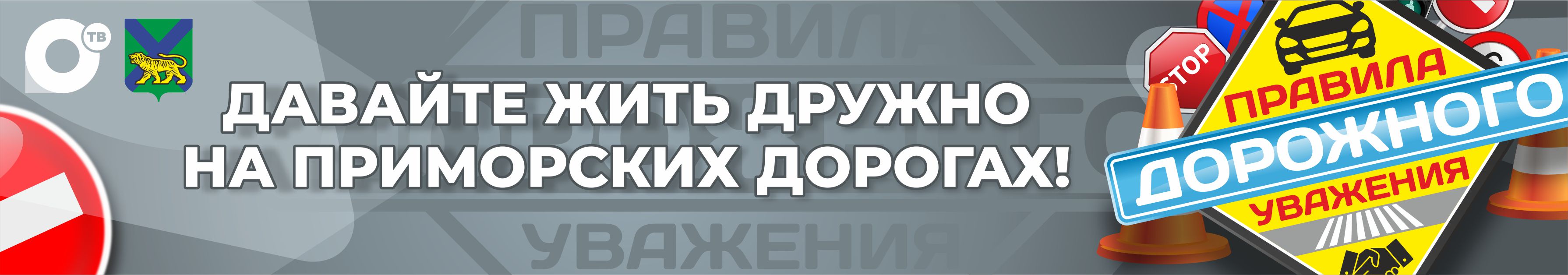 Жители села Екатериновка переселяются в энергосберегающие «круглые» дома -  ОТВ-Прим - Общественное телевидение Приморья ОТВ