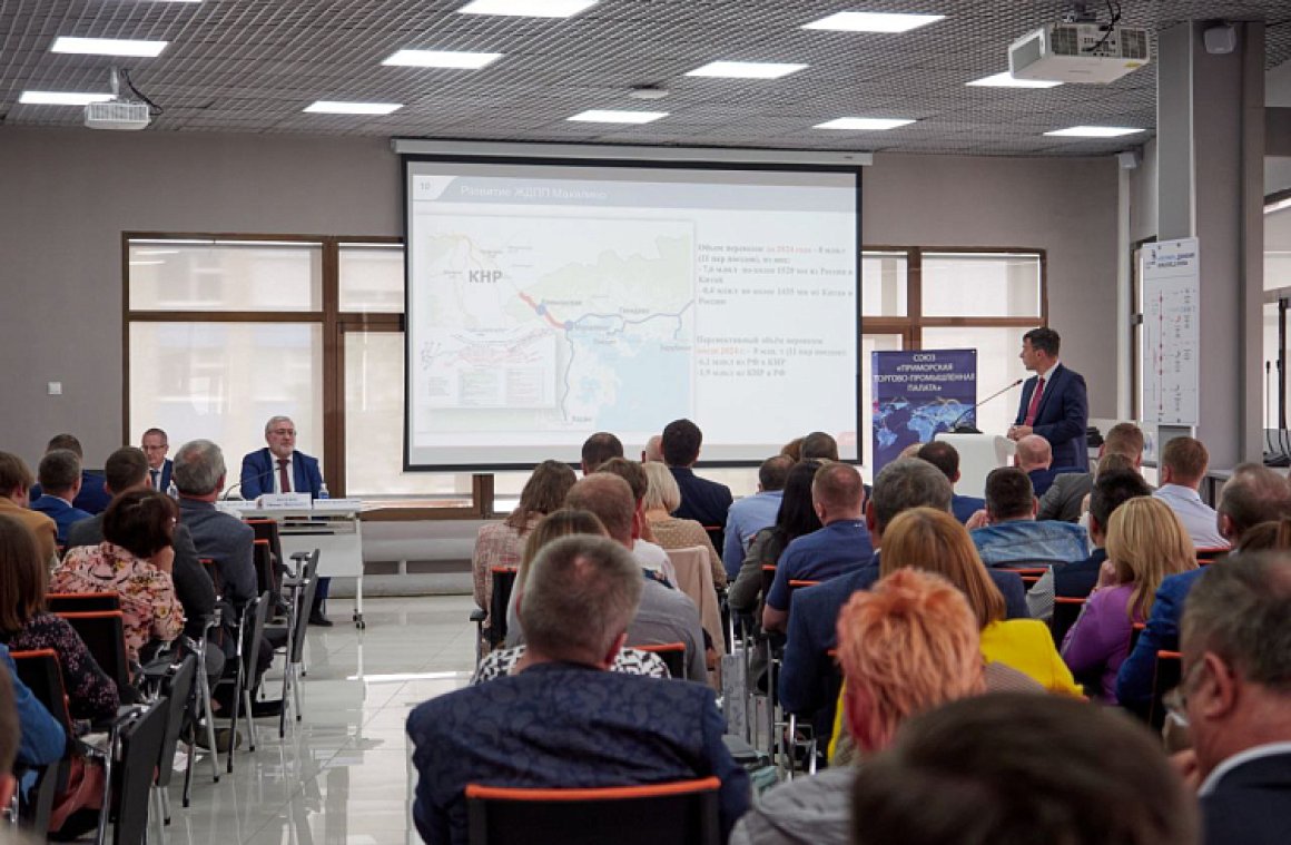IV Форум «Экспортный потенциал Приморья 2022» состоится 1 ноября во Владивостоке