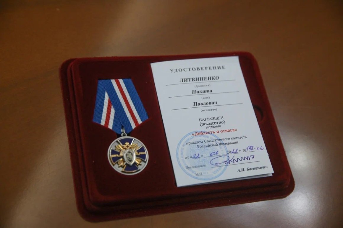 Юного героя из Приморья наградили медалью посмертно – распоряжение Бастрыкина