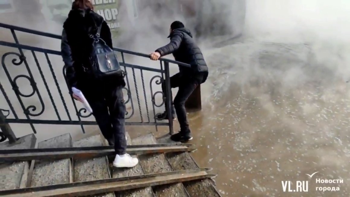 Во Владивостоке площадь Луговую затопило кипятком