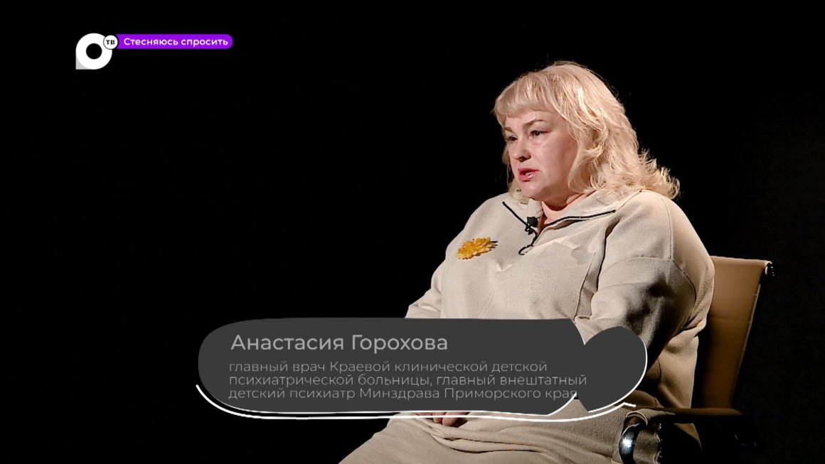 Стесняюсь спросить чем