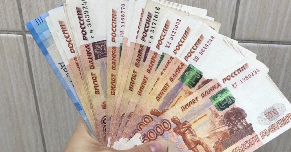100 тысяч рублей могут получить жители Владивостока
