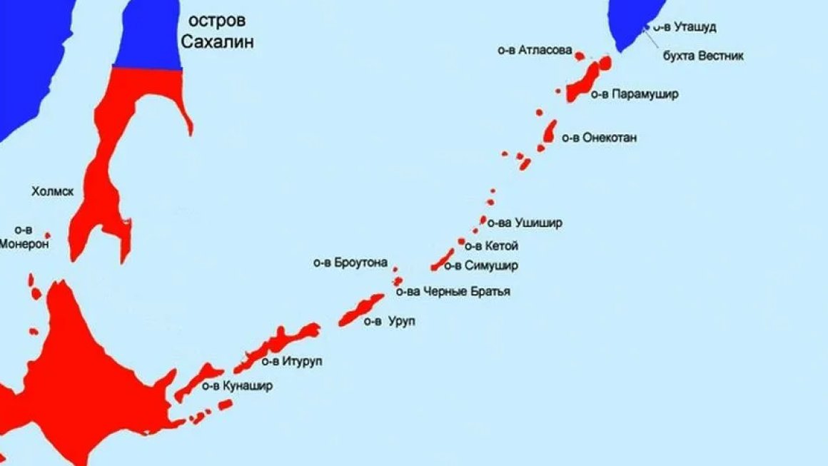 Граница курильских островов с японией. Острова Итуруп Кунашир Шикотан. Южные Курильские острова на карте. Южный Сахалин и Курильские острова на карте. Карта южных островов Курильской гряды.