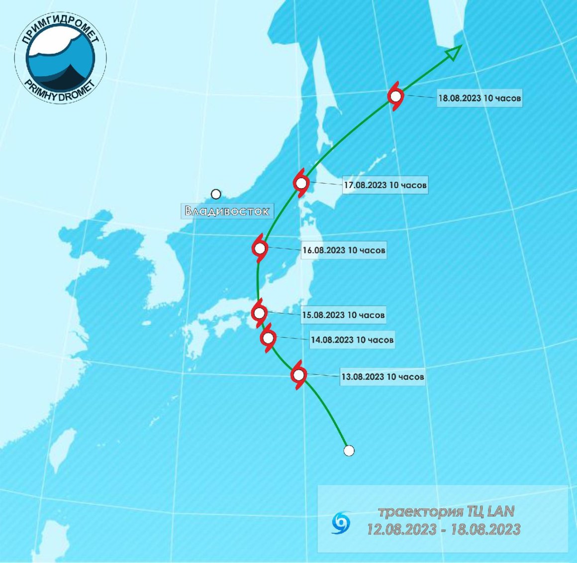 Показана расчётная траектория тайфуна LAN — что это значит для Приморья