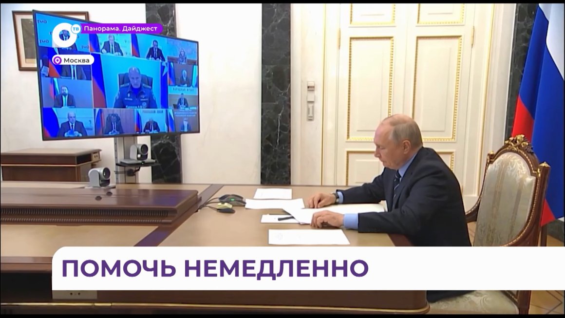 Важное поручение по Приморью дал президент России Владимир Путин