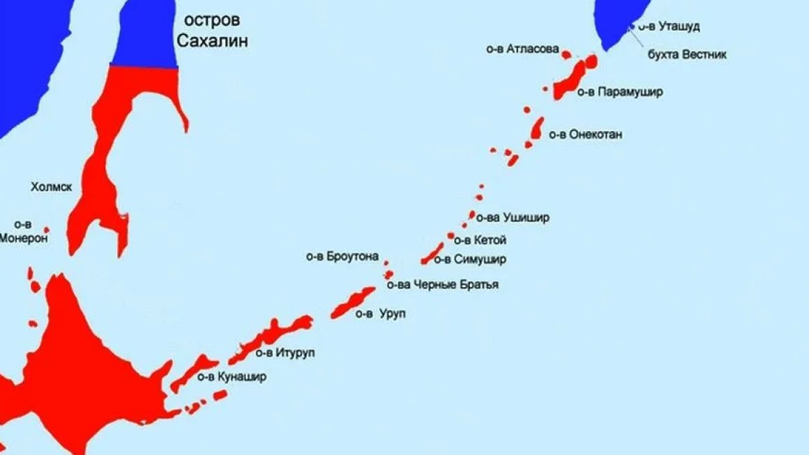 Боевые корабли Японии, США и Канады впервые подошли к Курилам, и у них есть цель
