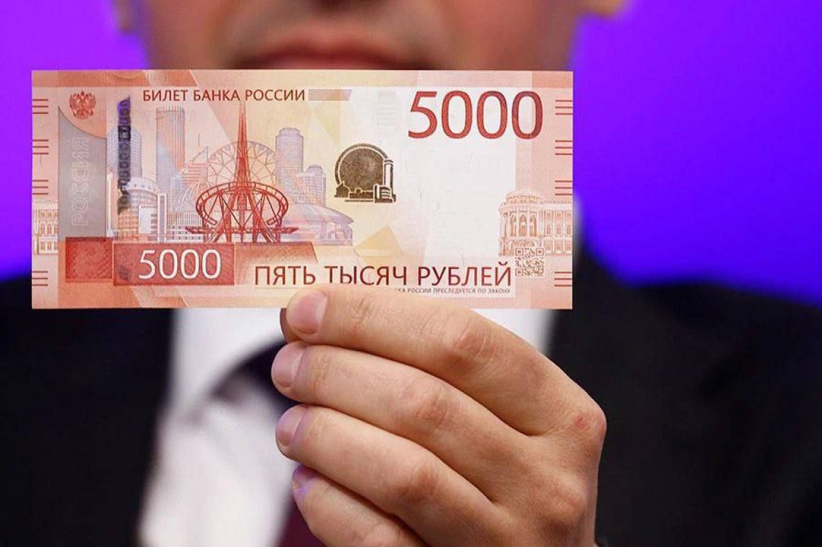 «Денежный» сюрприз готовит россиянам Центробанк