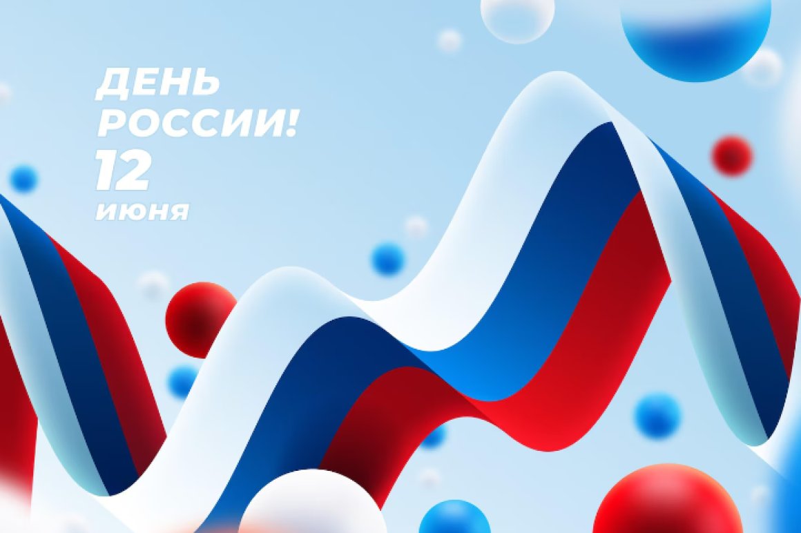 Яркий и интересный праздник ждет Владивосток в День России
