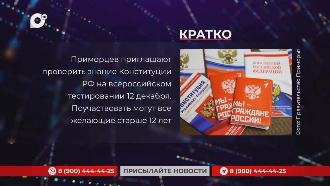 Краткий 15. Краткий 15. Краткий 15. Кратные числа. Краткий 15.
