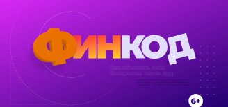 Финкод / Заработать на вкладе или на ИСЖ? / 15.12.24