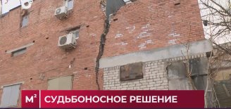 Квадратные метры / Аварийные гаражи – угроза / 17.12.24