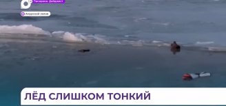 Трагедией едва не закончилась рыбалка в Амурском заливе для жителя Приморья