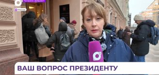 «Прямая линия» с президентом РФ Владимиром Путиным состоится сегодня в полдень по Москве