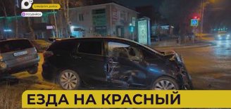 Автопатруль112 / Езда на красный / Погиб под колёсами / Водителей накажут / 19.12.24