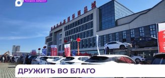 Путин высоко оценил экономическое и гуманитарное сотрудничество между Россией и КНР