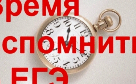 В Приморье - 12 «стобалльников» по русскому языку