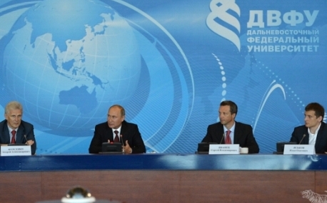 Владимир Путин: «ДВФУ должен конкурировать с университетами мирового уровня»