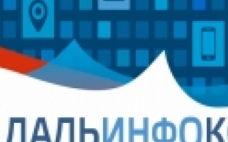 Перспективы IT-технологий обсуждают на острове Русский