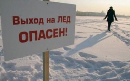 Выход на лед в Приморье опасен для жизни (памятка)