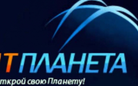 Приморцы заняли все призовые места на Международной олимпиаде «IT-Планета» 