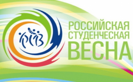 Заявки для участия в «Российской студенческой весне» в Приморье приходят со всей России