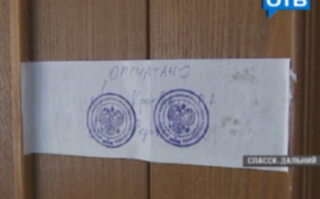 На избирательную документацию Спасского района наложили арест