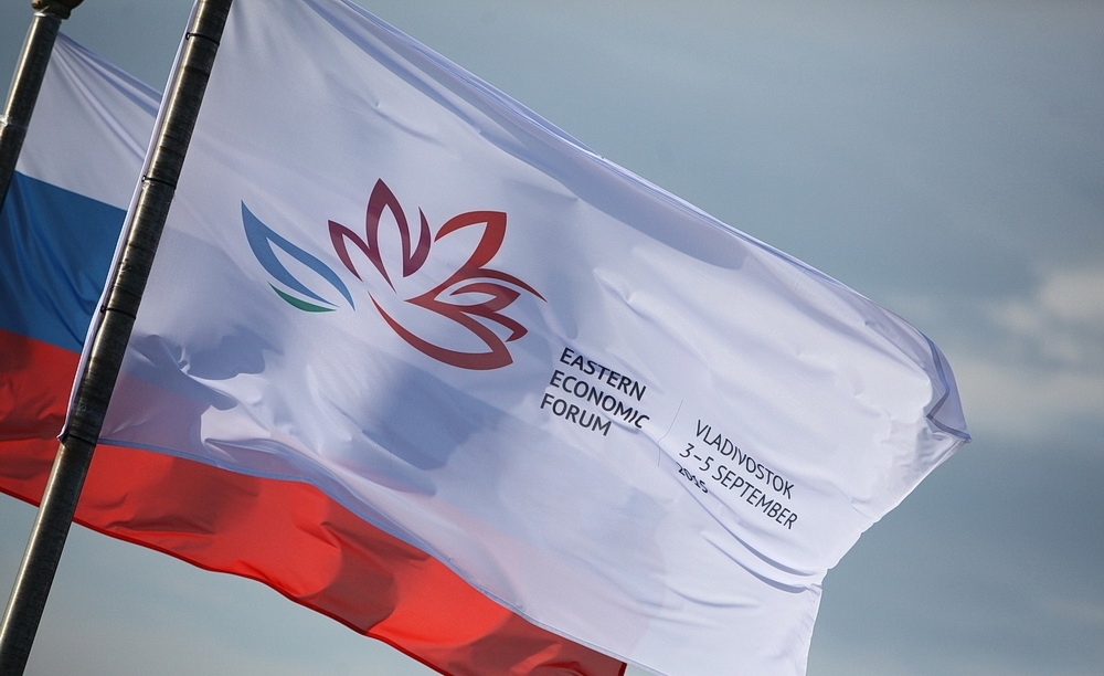 Второй Восточный экономический форум пройдет в Приморье с 6 по 7 сентября 2016 года