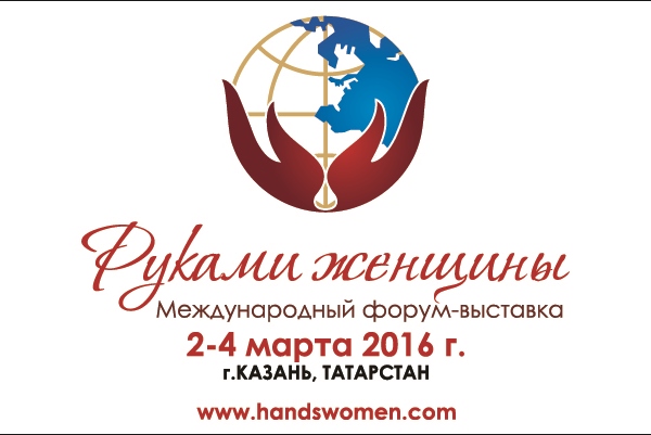 Женщин Приморья приглашают на Международный форум в Казань
