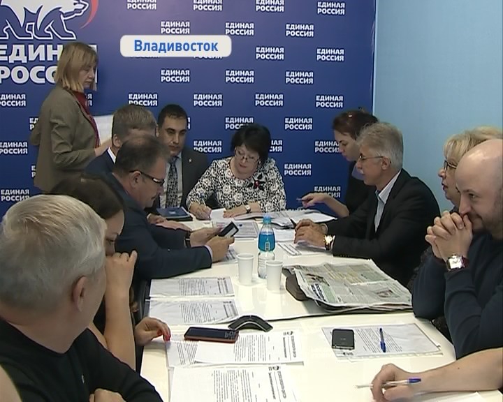 Региональный оргкомитет партии «Единая Россия» утвердил форму бюллетеня для  предварительного голосования