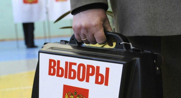 Избирательная комиссия Приморского края информирует 
