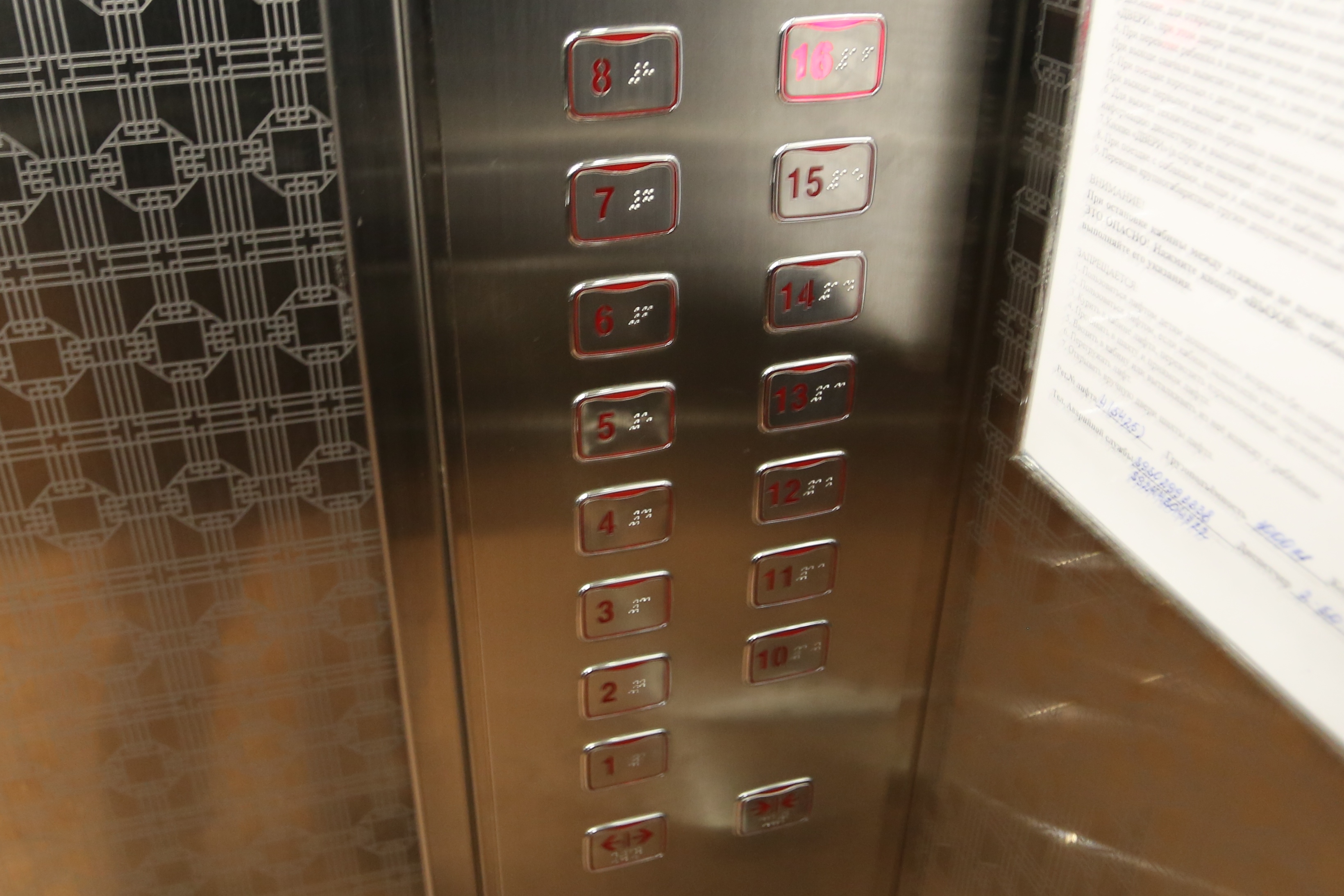 Еще в пяти домах Приморья установлены новые лифты по программе капремонта