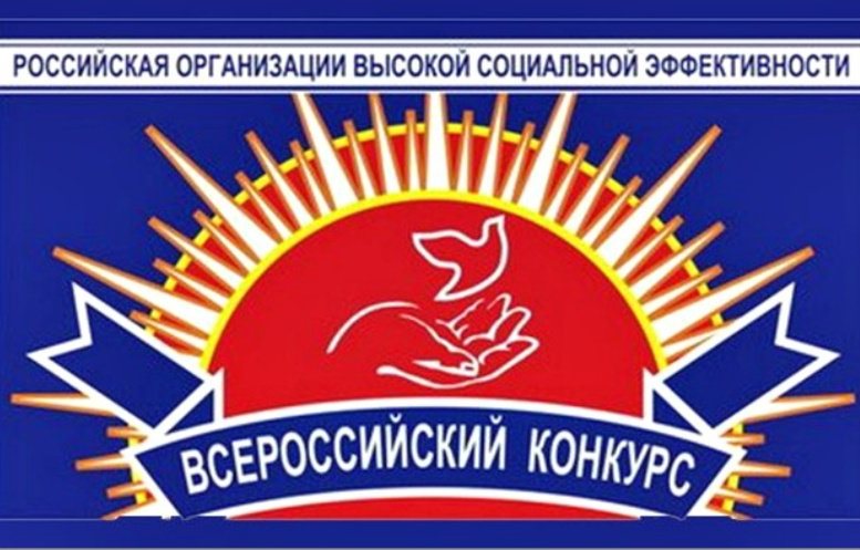 Три организации Приморья представят регион в финале всероссийского конкурса по охране труда