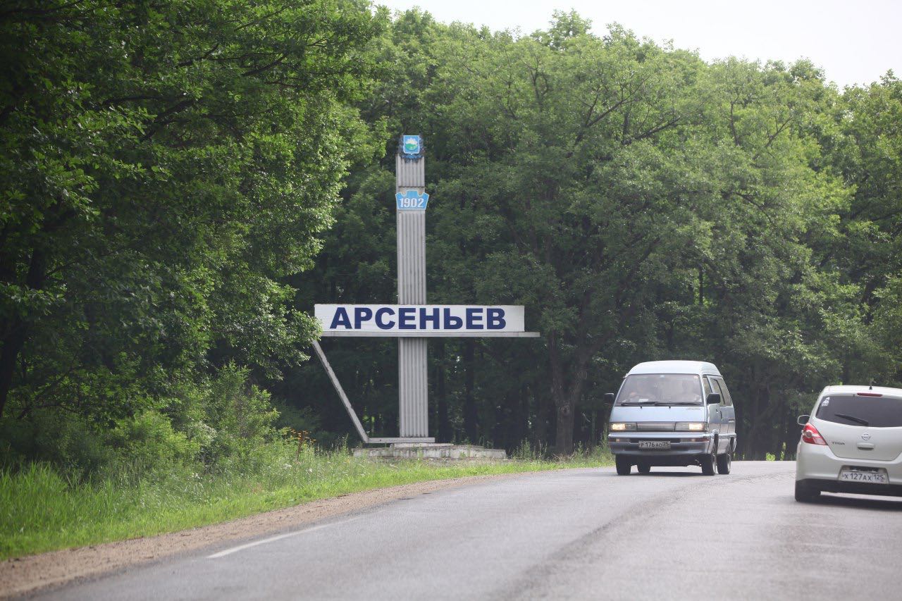 Благоустройство городского парка «Восток» в Арсеньеве начнется в этом году  - ОТВ-Прим - Общественное телевидение Приморья ОТВ