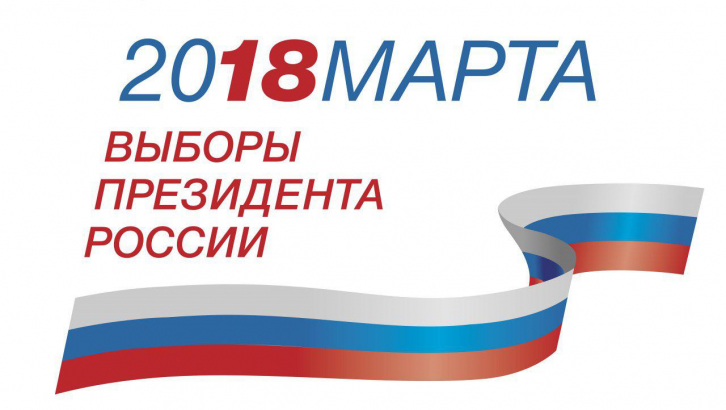 «Ночь выборов 2018» пройдёт в Приморье
