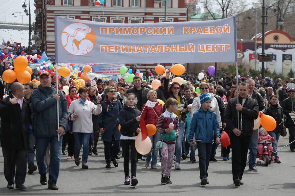 Главный первомайская