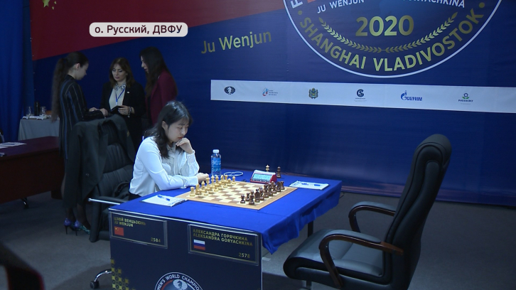 Продолжается шахматный международный турнир во Владивостоке