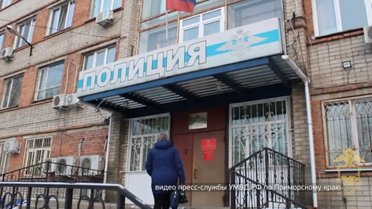 Житель Владивостока отдал 800 тысяч рублей телефонному мошеннику
