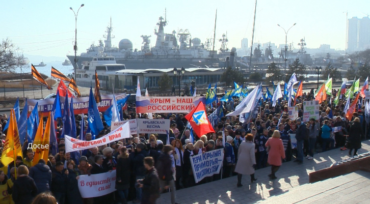 Праздничный митинг во Владивостоке отменили 
