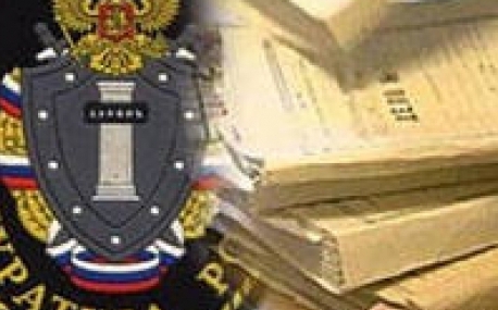 Назначен первый заместитель прокурора Владивостока
