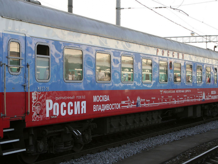 Скорый поезд «Россия» становится ежедневным