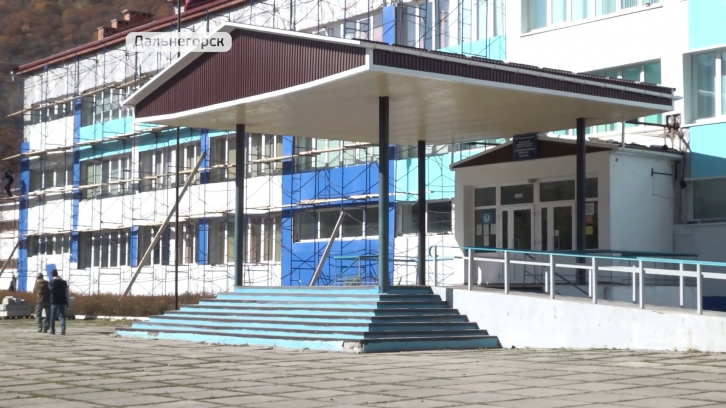На ремонт школы в Дальнегорске направлено 55 миллионов рублей