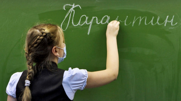 Осенние каникулы в школах Владивостока продлены на неделю