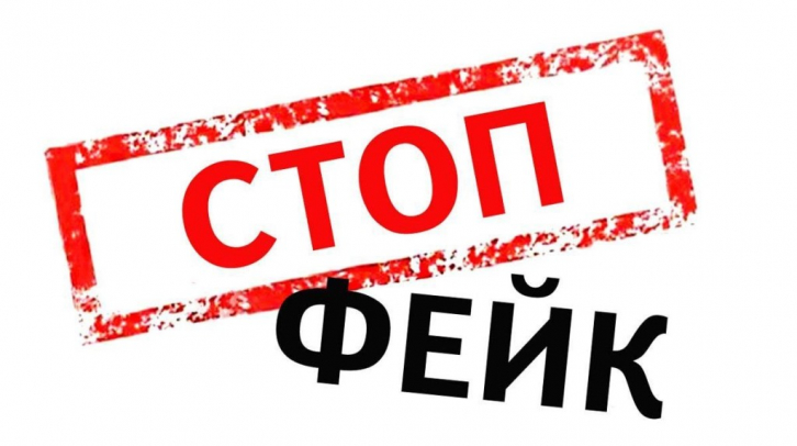 Фейк о массовом отключении электроэнергии во Владивостоке опровергнут